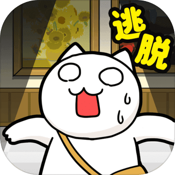 白猫和奇妙的美术馆中文版v1.0.1