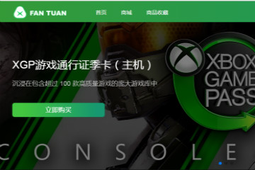 xboxϷƽ̨