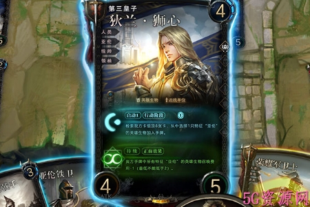 失落的王座tcg苹果版下载 失落的王座tcg全卡牌解锁版v1 0 最新版 5g资源网手机版