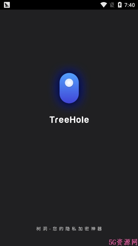 TreeHoleapp