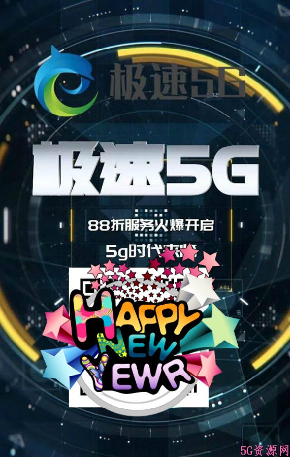 5G app仰8.8