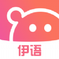 伊语社交恋爱appv1.0.1