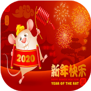 NewYear chinese(ؿֽ)