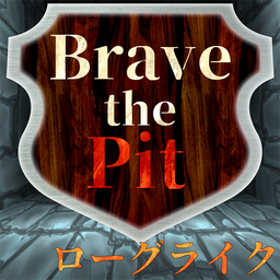 Brave the Pit(ľ)