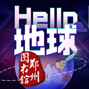 HELLO ֣ͼappv1.0.0
