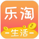 乐淘生活appv1.6.0