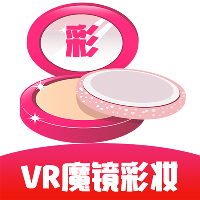 VR魔镜彩妆v1.0