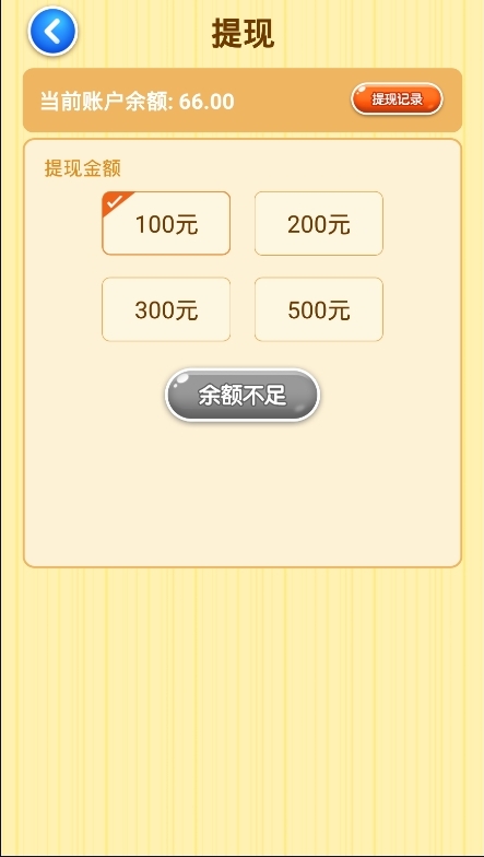 2048