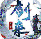 傲剑仙尊升级领无限红包福利版1.0.1 安卓免费版