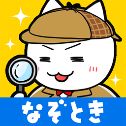 解谜白猫侦探事务所中文最新版v1.0
