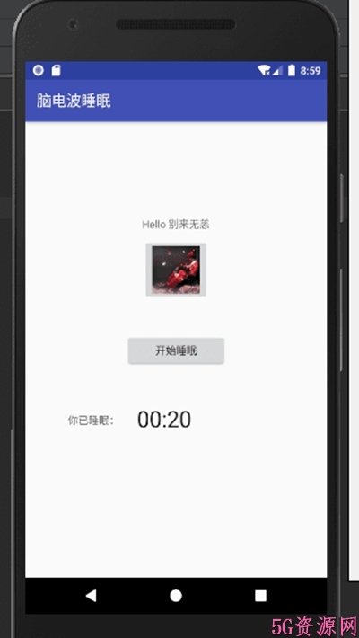 Ե粨˯app