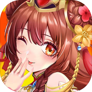 开心斗三国下载最新版v1.2.3