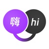 腾讯翻译君app紫色v1.0.2
