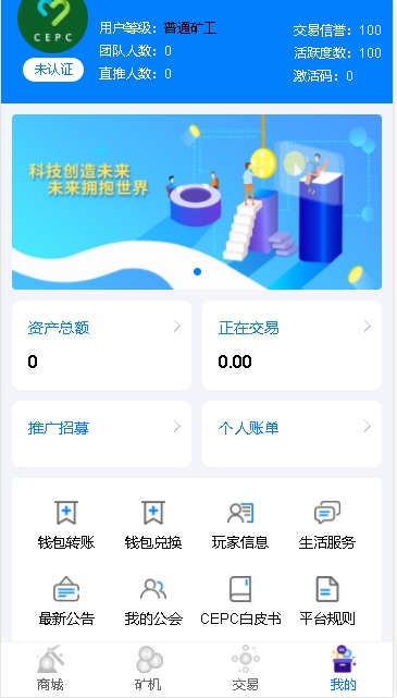 CEPCƻapp