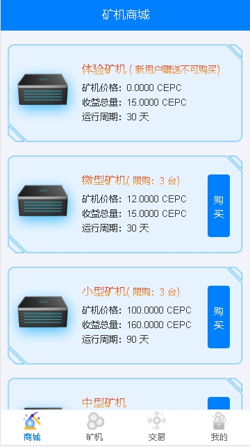 CEPCƻapp