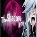 你的影子游戏(ShadowMaster)1.0.3 安卓版