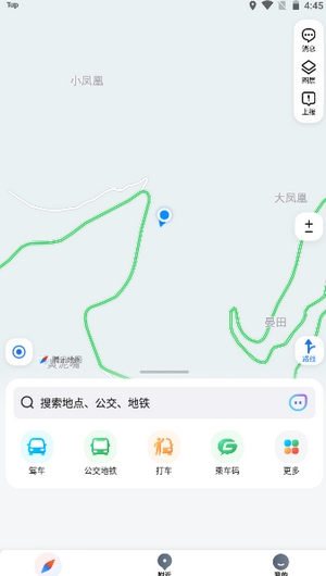 腾讯地图北斗导航app最新版2022