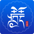 西藏政务app官方版2.2.3 最新安卓版