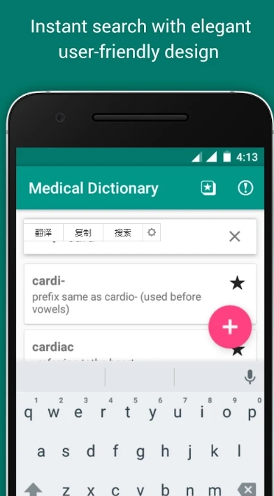 ҽѧʵͶ(Medical Dictionary Offline)app
