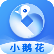 小鹅花加班记录app下载手机版1.0.2 官方安卓版