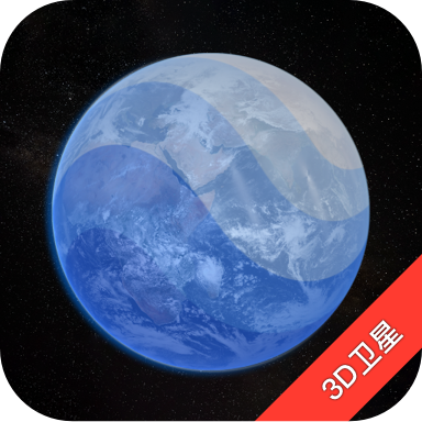 earth地球app无广告版2.3.0 最新版