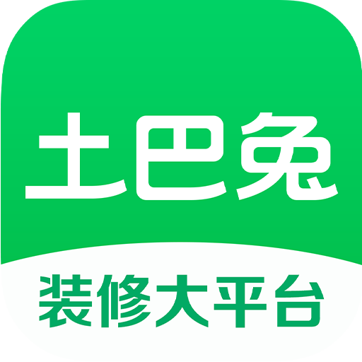 土巴兔�b修app官方下�d用��9.19.0 最新版