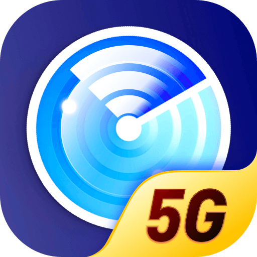 5G热点宝app1.0.0 安卓版