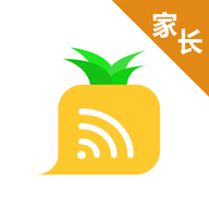 爱菠萝守护app1.0.1050 家长版