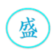 twoshengyuan(ʢԴóapp)1.0.0 ׿
