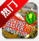 Cooking Master Simulator 2019(ڰģֻȥ)
