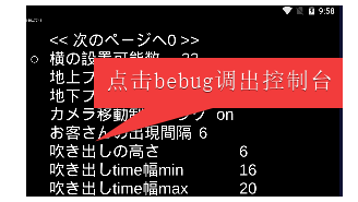 ٻ̵ռdebug