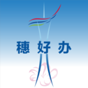 广州骨灰撒海预约服务平台(穗好办)手机版2.3.4 最新版