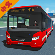 山地公交车模拟驾驶游戏1.32.2 中文安卓版