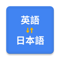 English to Japanese Translator(Ӣ﷭appѰ)1.0.0 °׿
