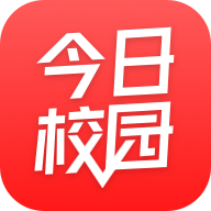 广东海洋大学电子迎新app(今日校园)9.0.2 最新版