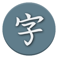 Kanji Study(ĺѧϰֻ)4.5.2 ׿