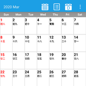 HK Calendar(香港记事假期日历2022