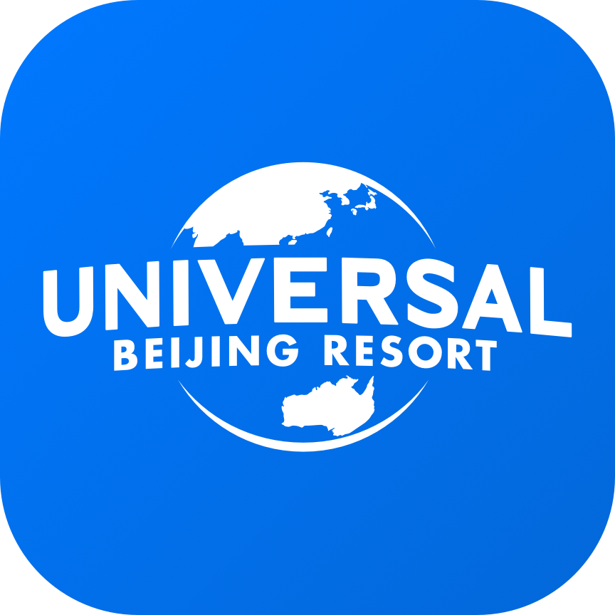 北京环球影城app(北京环球度假区)安