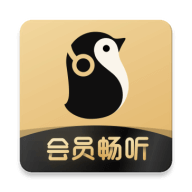 企鹅fm听书7.14.2.83 官方最新版