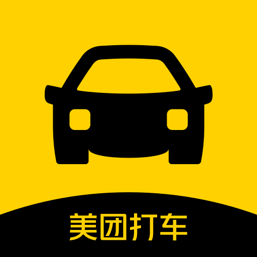 美团打车客户端app下载2.15.1 官方
