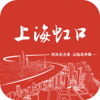 上海虹口app安卓版下载手机版3.0.0 最新版