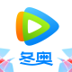 腾讯视频app2022最新版8.6.40.26798 安卓官方版