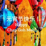 元宵节贺卡(Chap Goh 