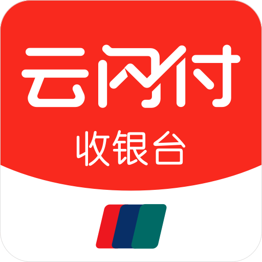 云�W付收�y�_app安卓版4.2.13 最新版