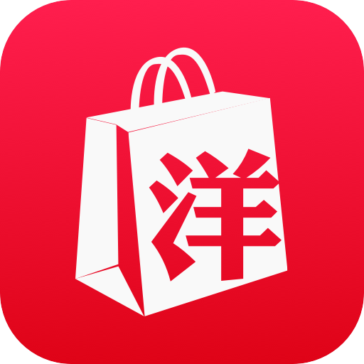 洋码头奢品官方直营app安卓版6.8.69 最新版