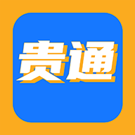 贵通三元催化app安卓手机1.0.5 官方最新版