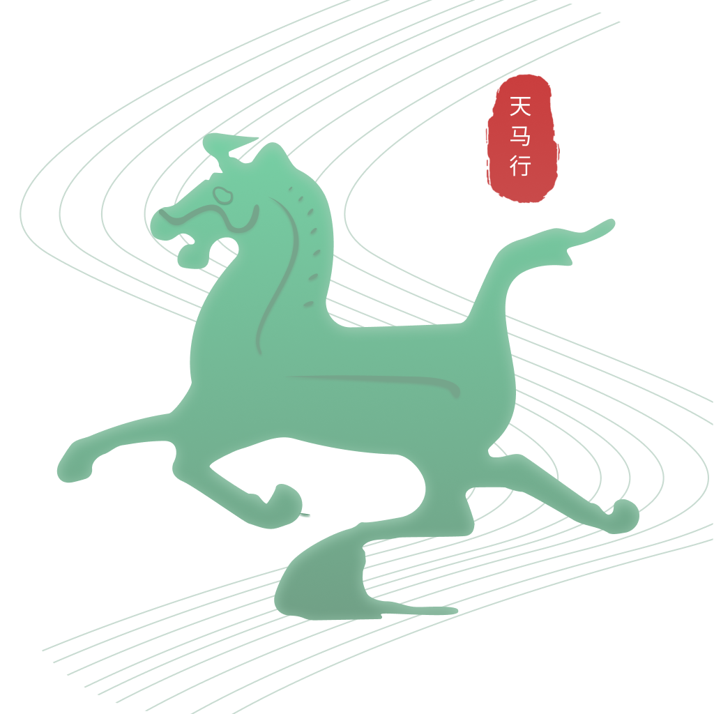天马行市民云健康码app2.1.0 安卓最新版