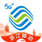 浙江移动手机营业厅app下载安装7.6
