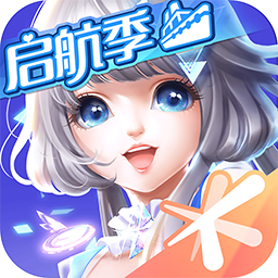 qq炫舞手游下载最新版本5.6.2 安卓版
