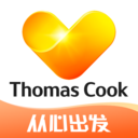 Thomas Cook托迈酷客生活馆5.3.3 最新版